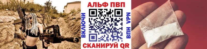 Виды наркоты Лениногорск Кокаин  Героин  Галлюциногенные грибы  Меф мяу мяу  Гашиш  A-PVP 