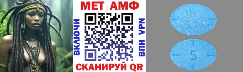АМФЕТАМИН VHQ  Лениногорск 