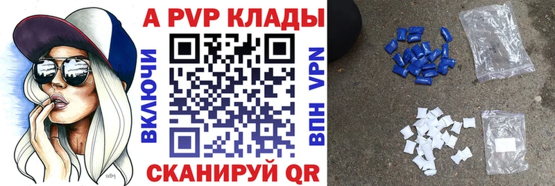 Alpha-PVP СК КРИС  omg вход  Лениногорск 