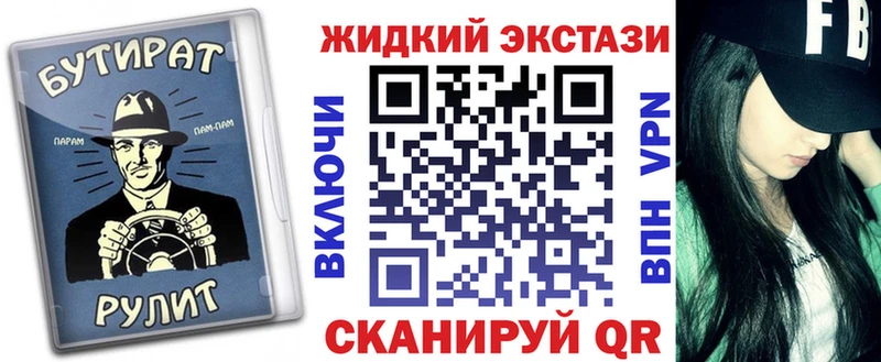 БУТИРАТ BDO 33% Лениногорск