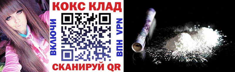 KRAKEN ССЫЛКА  Лениногорск  Cocaine 97% 