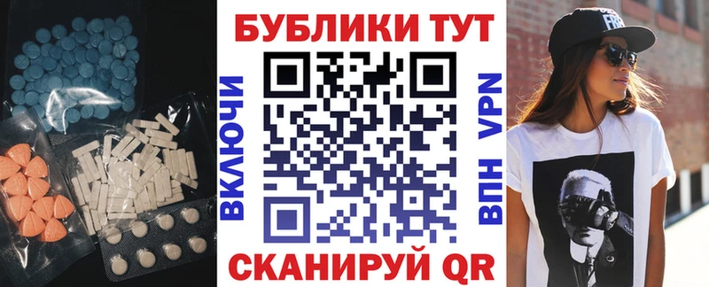 ЭКСТАЗИ диски  где продают наркотики  Лениногорск 