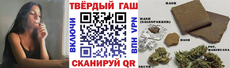 ГАШИШ ice o lator  Лениногорск 