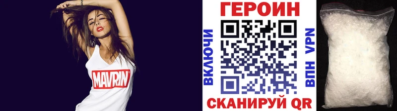 omg зеркало  Лениногорск  Героин гречка  как найти закладки 