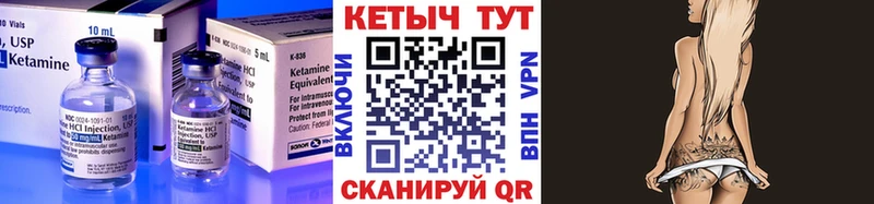 купить   Лениногорск  КЕТАМИН ketamine 
