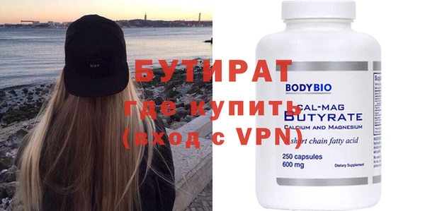 первитин Армянск