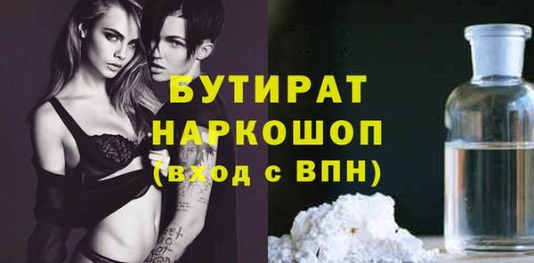 2c-b Арсеньев
