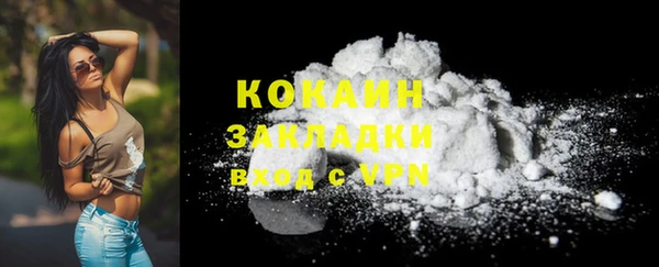 2c-b Арсеньев