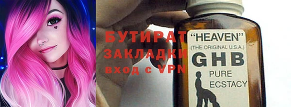 прущие грибы Аркадак