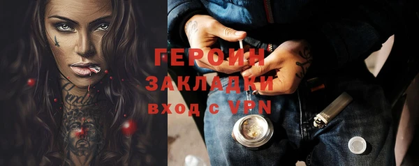 первитин Армянск