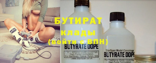 первитин Армянск