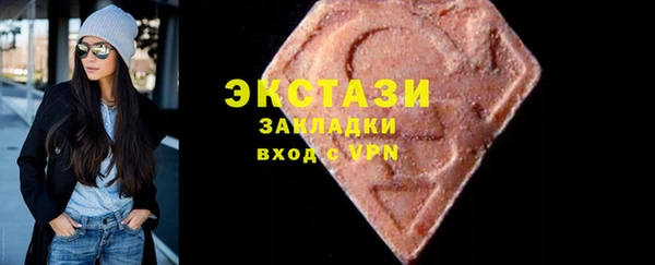 2c-b Арсеньев