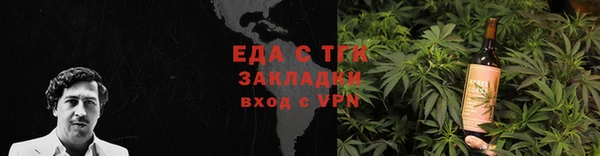 2c-b Арсеньев
