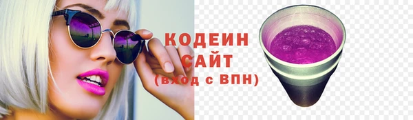 2c-b Арсеньев