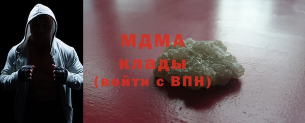 2c-b Арсеньев