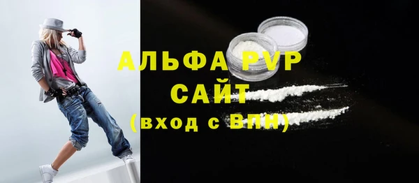 первитин Армянск