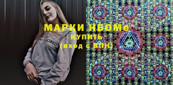 первитин Армянск