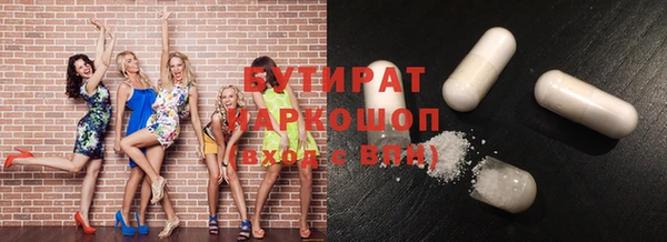 2c-b Арсеньев