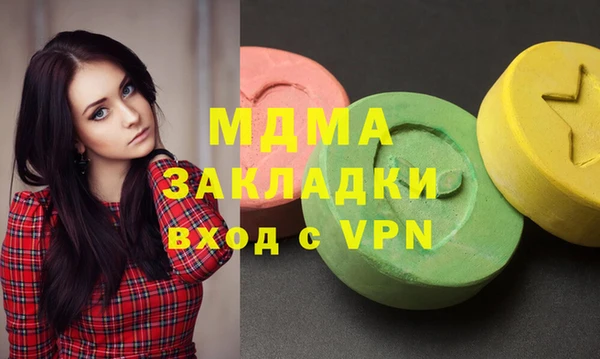 первитин Армянск