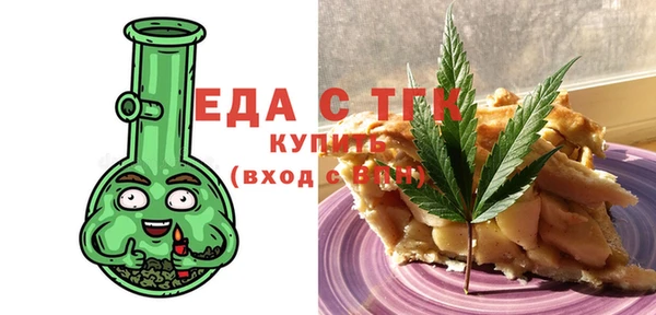 2c-b Арсеньев