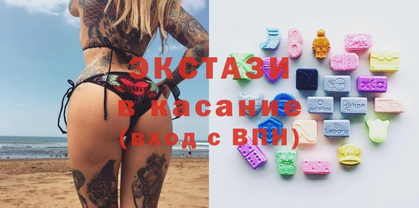 2c-b Арсеньев