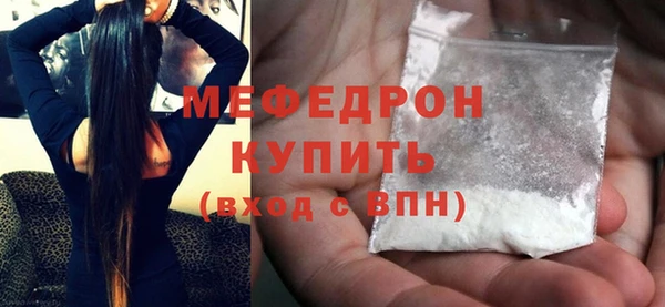 2c-b Арсеньев