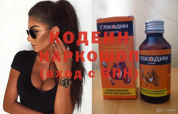 первитин Армянск