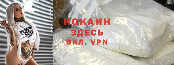 первитин Армянск