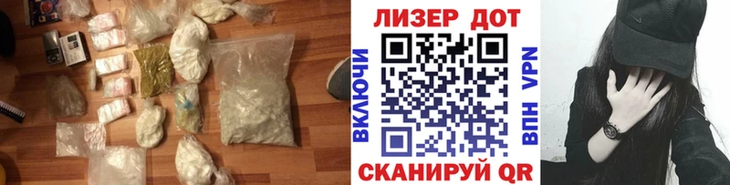 ЛСД экстази кислота что такое наркотик Лениногорск
