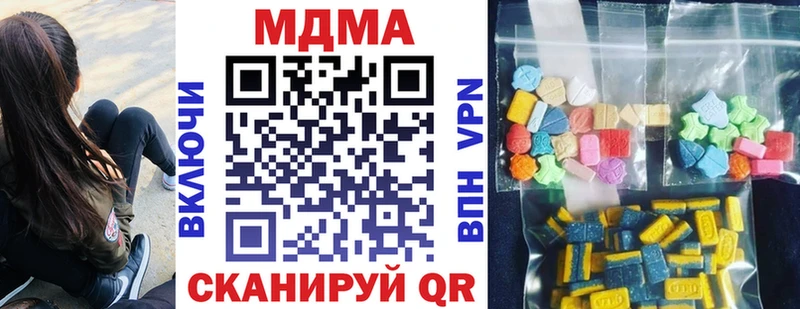 нарко площадка клад  Лениногорск  MDMA crystal 