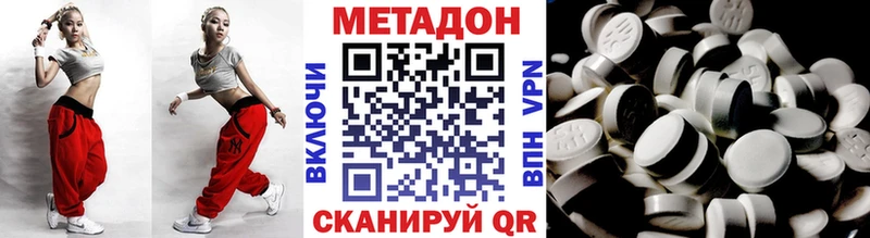 darknet телеграм  Лениногорск  Метадон мёд  сколько стоит 