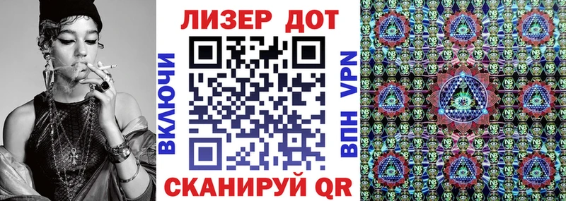 Марки 25I-NBOMe 1500мкг Лениногорск