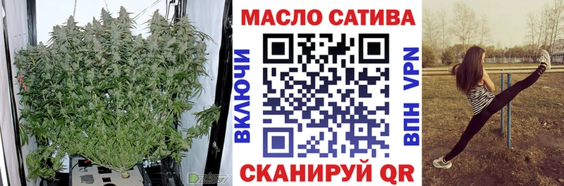 Дистиллят ТГК Wax  даркнет сайт  Лениногорск 