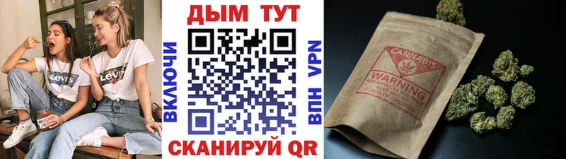 Каннабис план Лениногорск